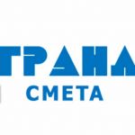 Гранд-смета